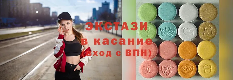 Ecstasy 300 mg  Армавир 