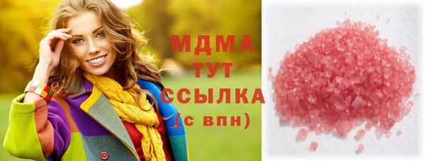 MDMA Беломорск