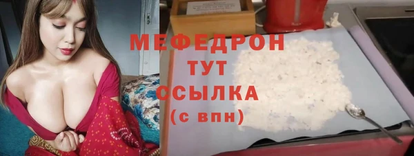 MDMA Беломорск