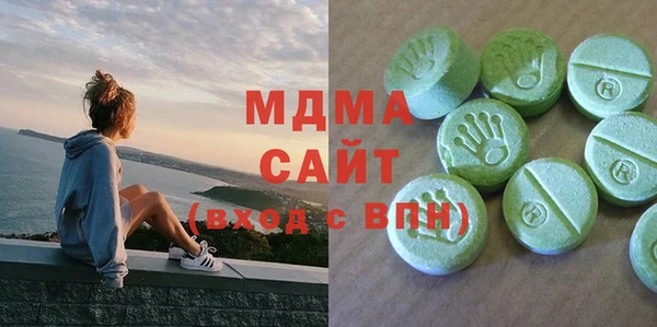 MDMA Беломорск