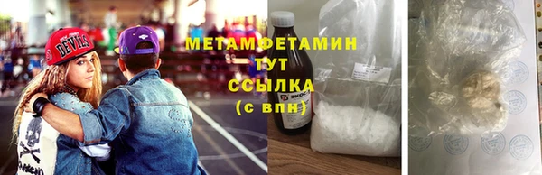 MDMA Беломорск