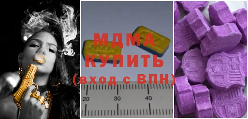 MDMA crystal  shop официальный сайт  Армавир 