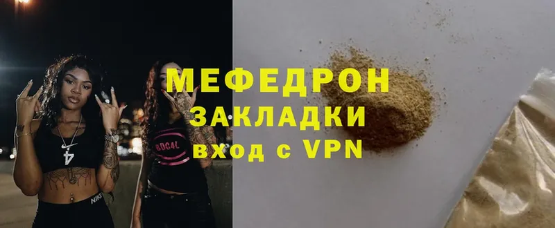 как найти закладки  Армавир  МЯУ-МЯУ VHQ 